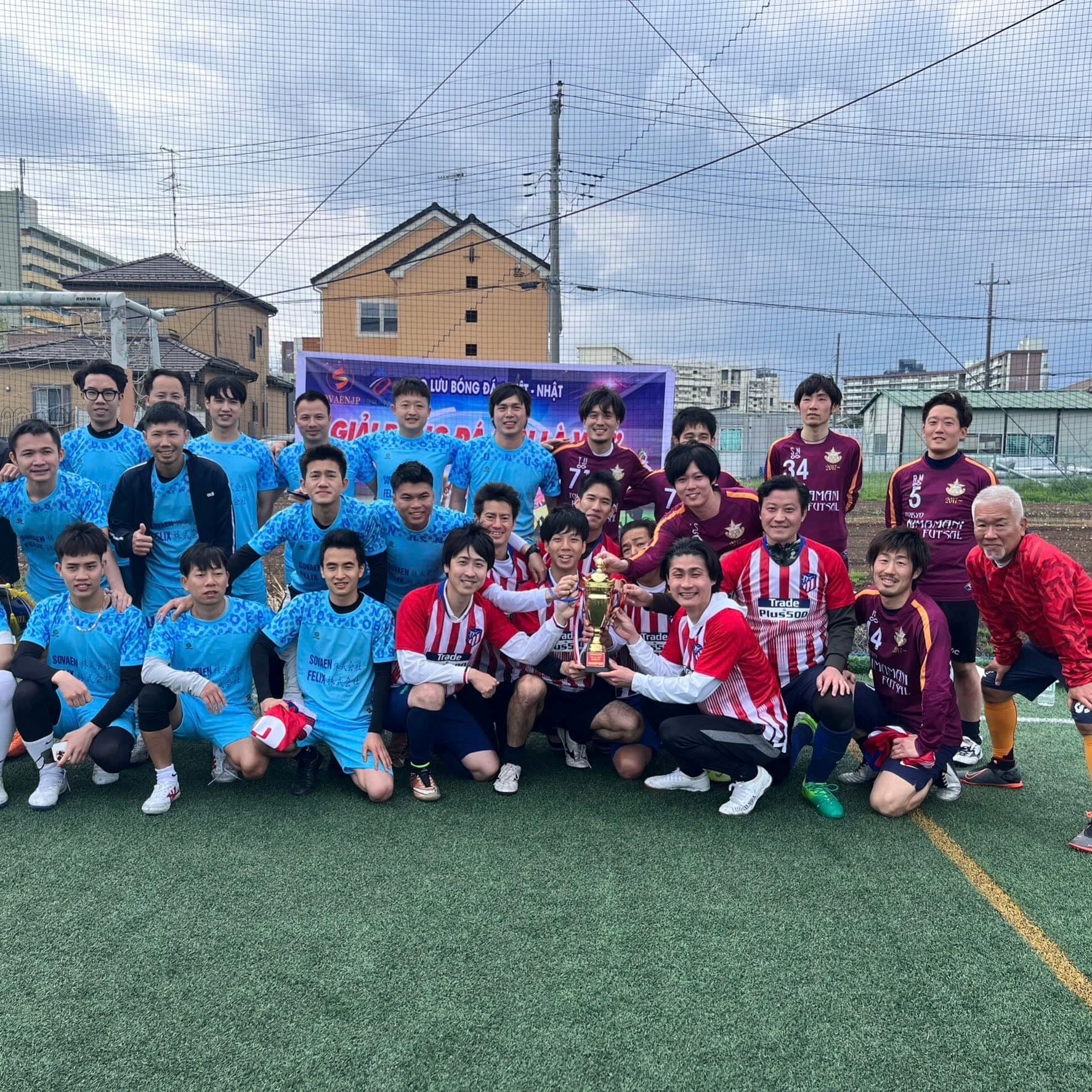 Giải Futsal giao lưu Nhật - Việt lần thứ nhất
